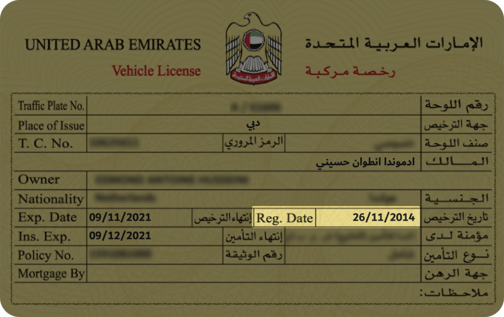 How to get your vehicle registration done in UAE PropertyNews.ae