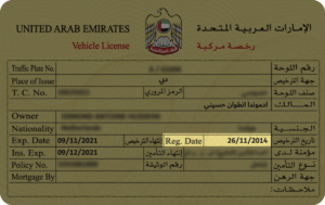 vehicle registration in UAE