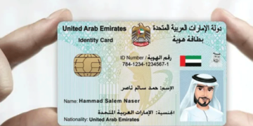 How to apply for new Emirates ID