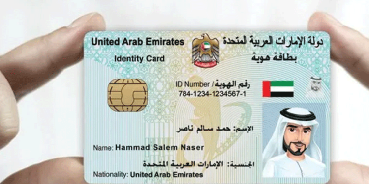 How to apply for new Emirates ID
