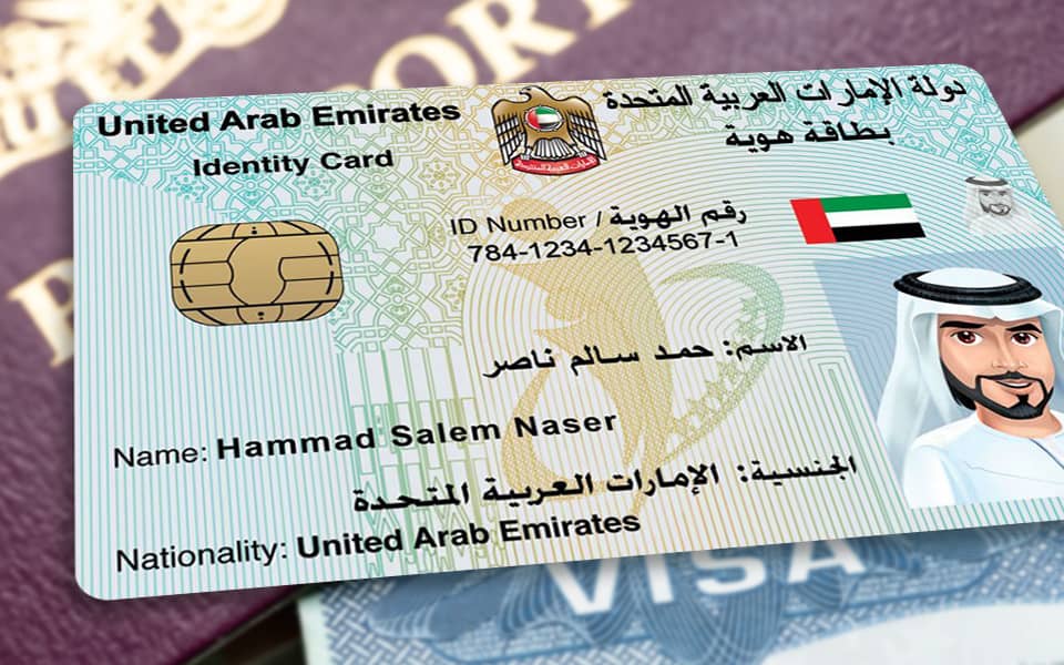 What to do if you lost your Emirates Id?