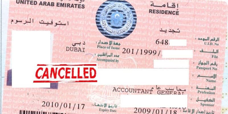 How to cancel the residence visa in the UAE?
