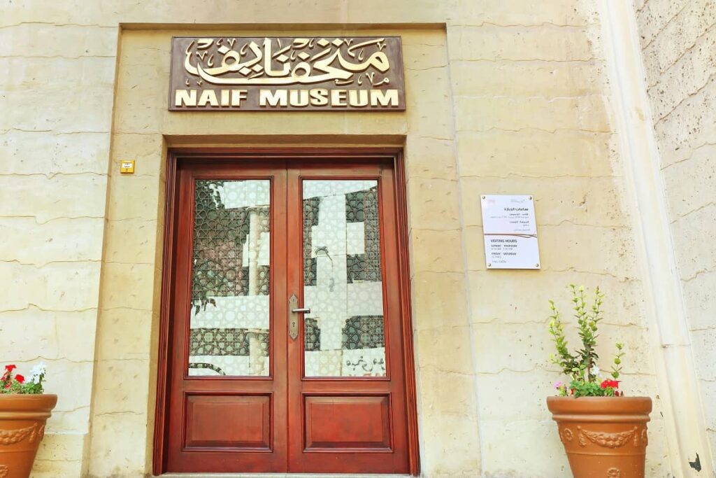 Naif Museum Dubai