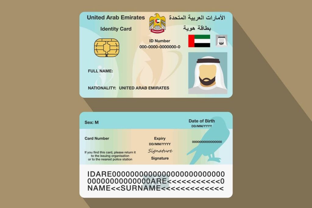 Is there a fine exemption for Emirates IDs?