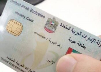 How to get an Emirates ID in a few hours
