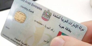How to get an Emirates ID in a few hours
