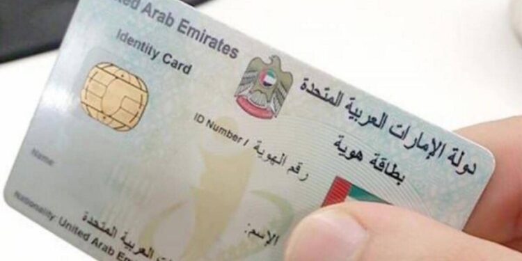 How to get an Emirates ID in a few hours