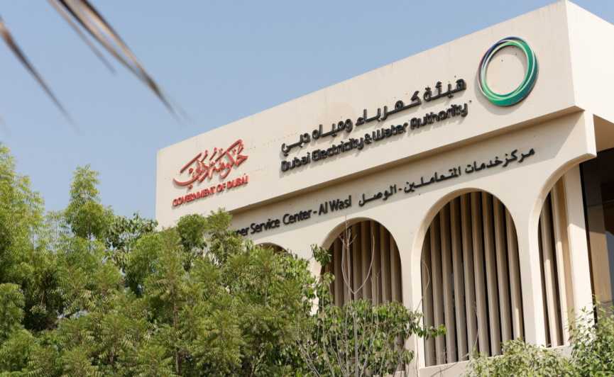 DEWA water and electricity connection deactivation