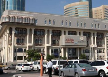 Dubai Land Department announces revised working hours for the weekend