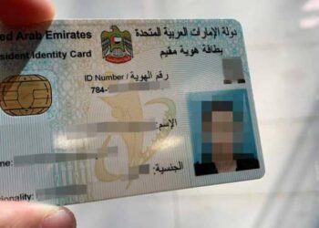 Are you waiting for your Emirates ID physical copy? Find out how to track it online