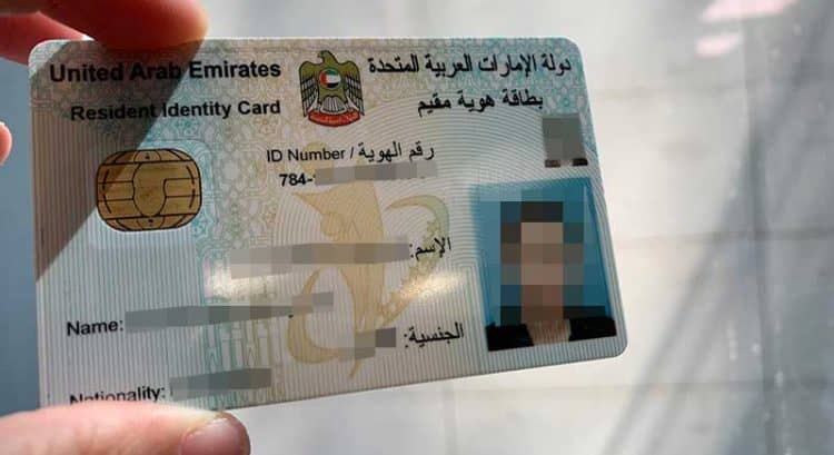 Are you waiting for your Emirates ID physical copy? Find out how to track it online
