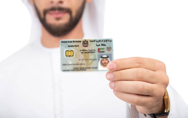 Do you want to seek for an exemption from the Emirates ID fines? You must meet at least one of these requirements.