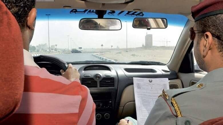 Online booking of Dubai's driving test via the RTA
