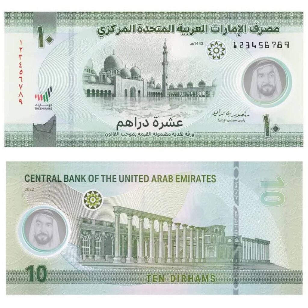 The new UAE Dh5, Dh10, and Dh50 notes - how do they differ?