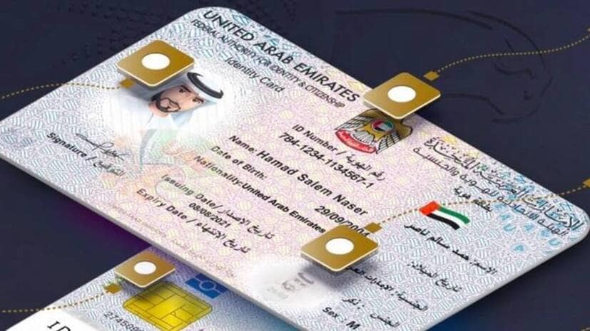 The Emirates ID replaces the visa sticker: Three residency proofs are available