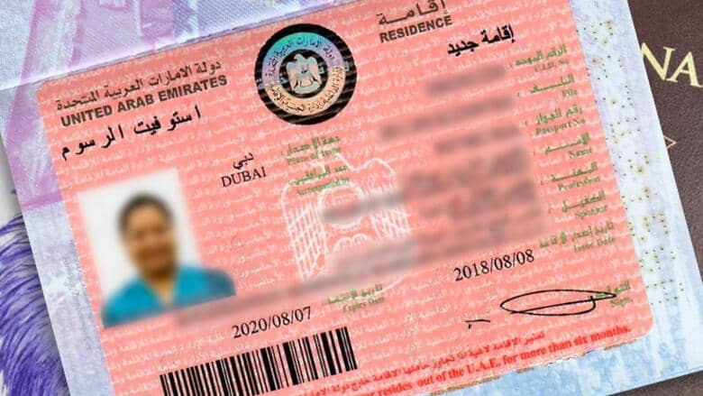In 2022, how to renew your UAE residence visa