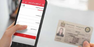 How to apply for a Dubai driving licence online in a few minutes?