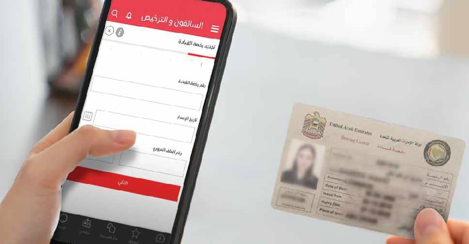 How to apply for a Dubai driving licence online in a few minutes?