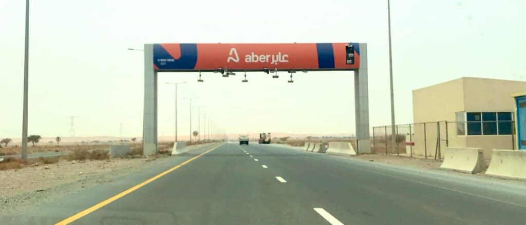 Have you passed through a toll gate in Ras Al Khaimah and wondered why you weren't charged?