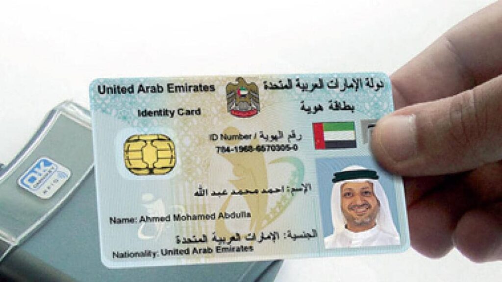 Would you like to change the details on your Dubai residence visa? Online applications are available for the service