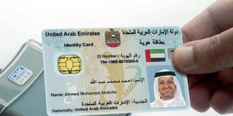 Would you like to change the details on your Dubai residence visa? Online applications are available for the service