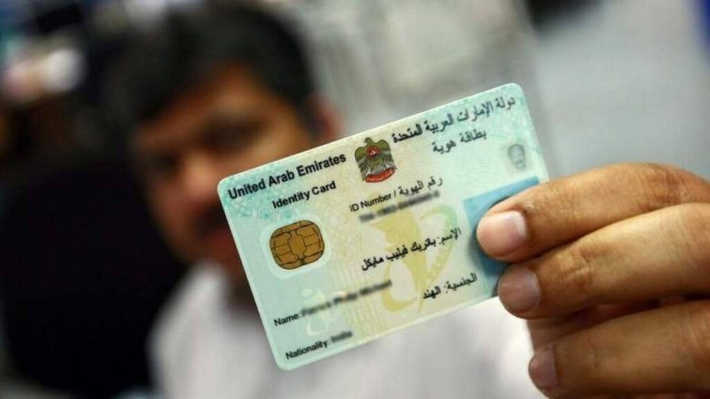 Checking your Emirates ID status in the UAE