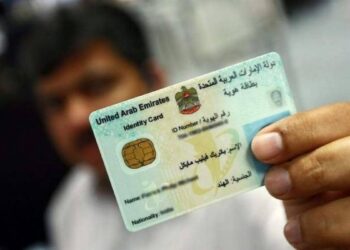 Checking your Emirates ID status in the UAE