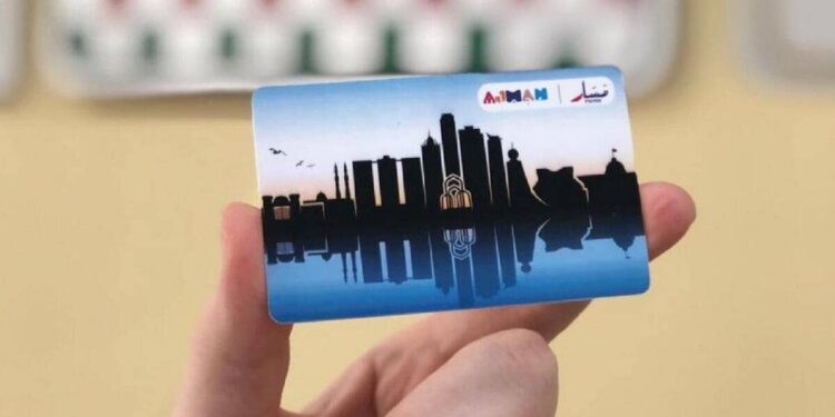 Are you looking for a way to save money on Ajman's public bus service? Find out everything you need to know about the Masaar Card