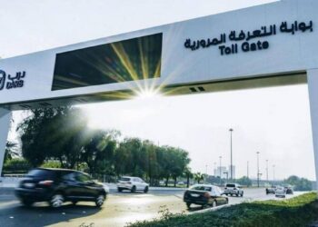 What happens if one crosses the Darb toll gate in an unregistered car?