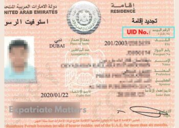 What should one do if one has two UID numbers on a UAE visa?