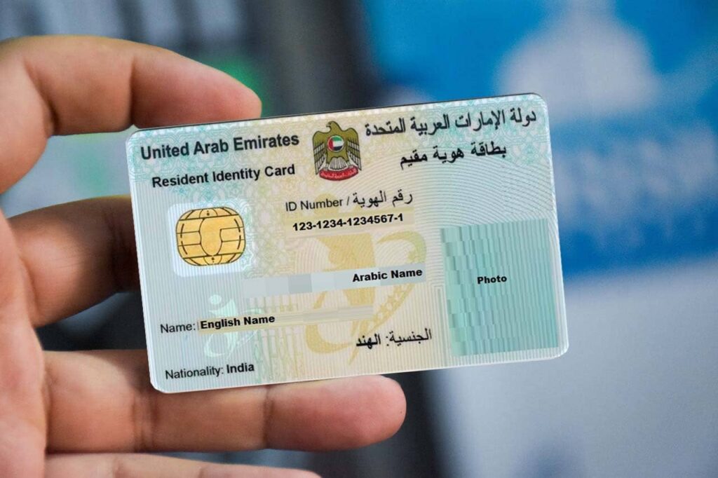 How to get your Emirates ID within an hour in the UAE?