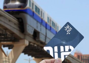 Everything you need to know about using the Plam Monorail with a Nol card