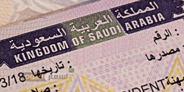 Applying for the Saudi eVisa? As an expat in the GCC, make sure your occupation is eligible