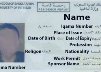 What is the Iqama card for Saudi residents moving to the country? The 12 most important details on your card.
