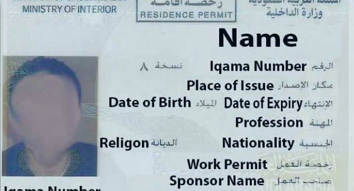 What is the Iqama card for Saudi residents moving to the country? The 12 most important details on your card.