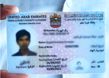 How to get your Emirates ID within 24 hours in the UAE?