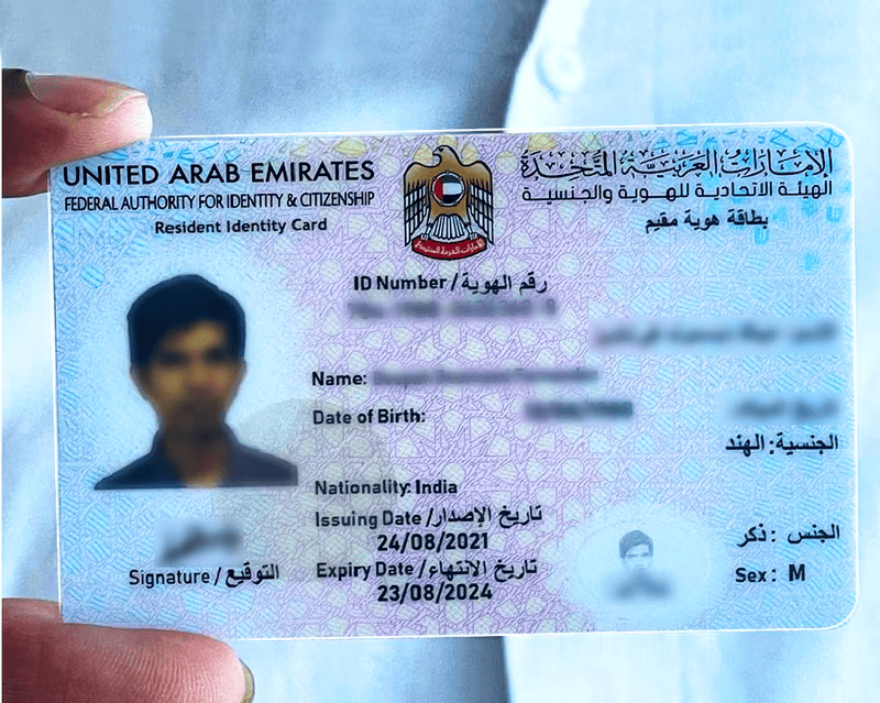 How to get your Emirates ID within 24 hours in the UAE?