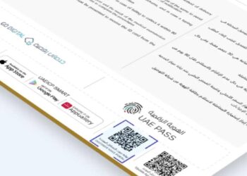 Seven changes have been made to the Emirates ID Card Registration Form with QR code