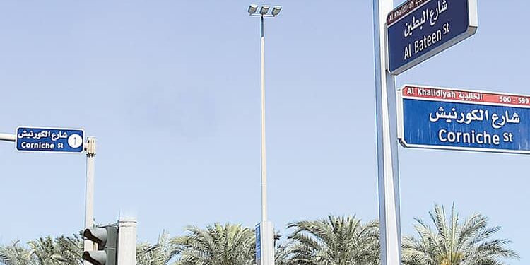 Onwani: 3 details you need to know about Abu Dhabi's new address system