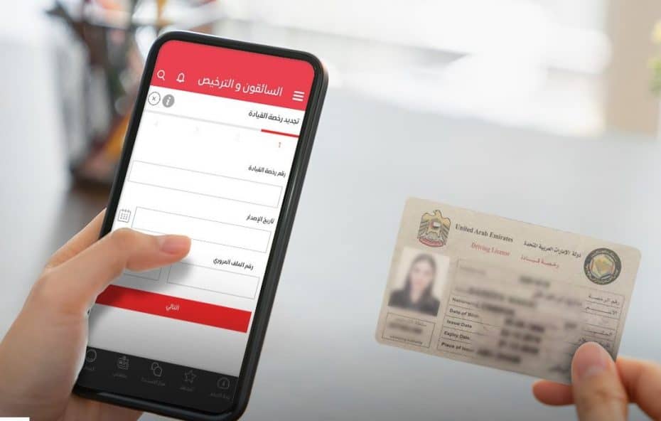 Dubai motorists can now receive their driving licence and car registration card within two hours - delivery charges explained