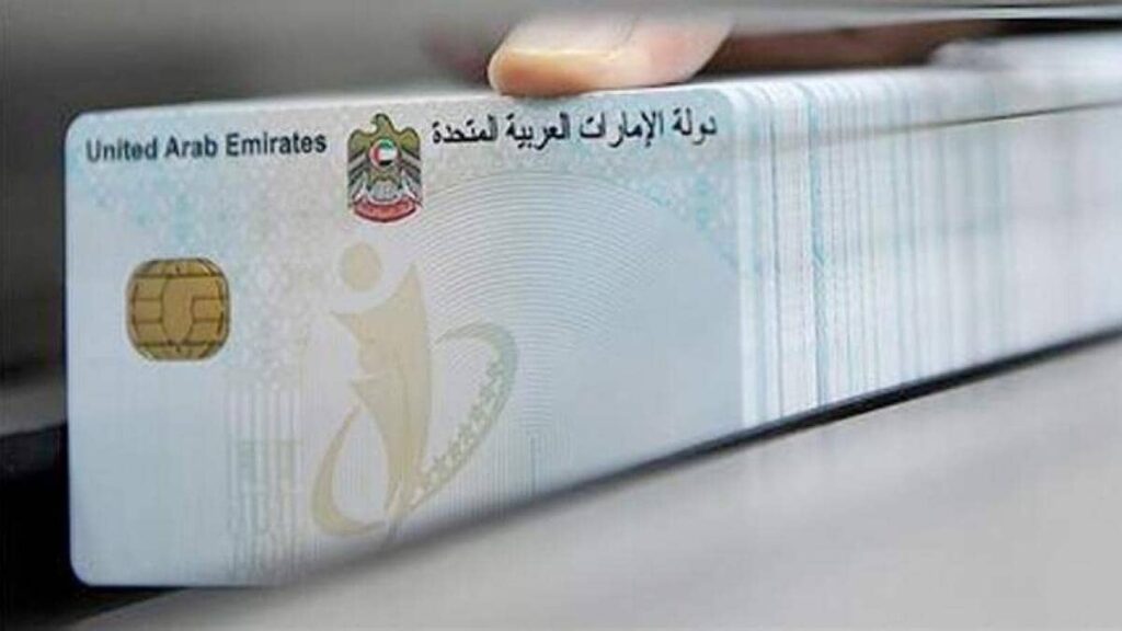 Getting visa and Emirates ID fines can be avoided by enabling notifications on your phone