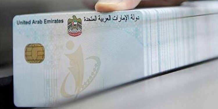 Getting visa and Emirates ID fines can be avoided by enabling notifications on your phone