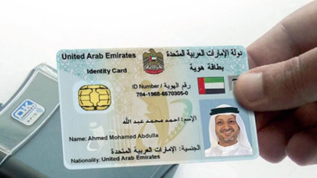 Update your UAE visa details and get your Emirates ID
