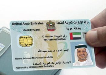 Update your UAE visa details and get your Emirates ID