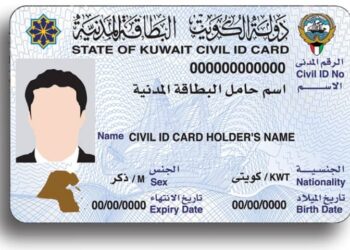 Check Kuwait Civil ID status online in two ways