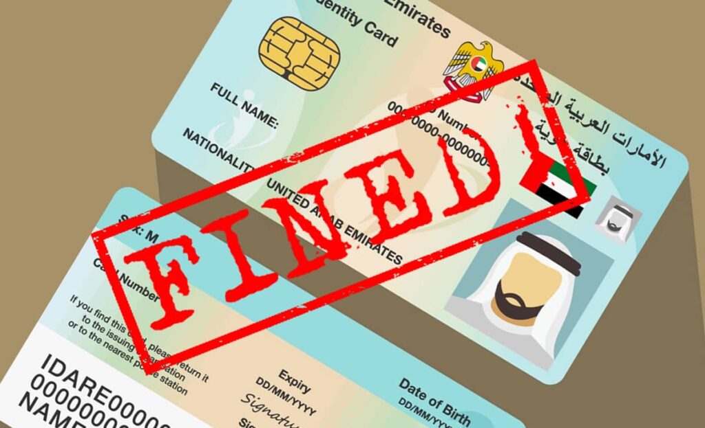 Interested in exempting yourself from Emirates ID fines? You must fulfil one of these criteria