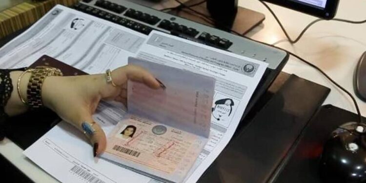Having trouble applying for a UAE visa? Use the 'Customer Voice Gateway' to make a complaint
