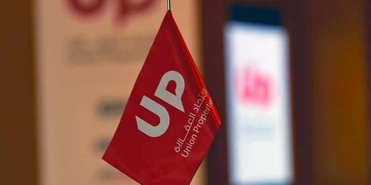 In the third quarter of 2023, Union Properties recorded a net profit of Dh20 million