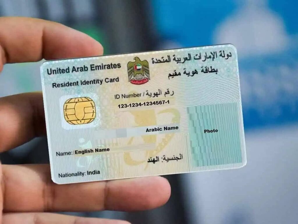 Rescheduling your Emirates ID biometric appointment online in the UAE