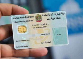 Rescheduling your Emirates ID biometric appointment online in the UAE